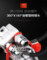开拓/EXPLOIT EXPMXTA-10B 重型大扭力可调力矩液压扳手 EXPMXTA-10B 1-1/2" 1551-15516Nm
